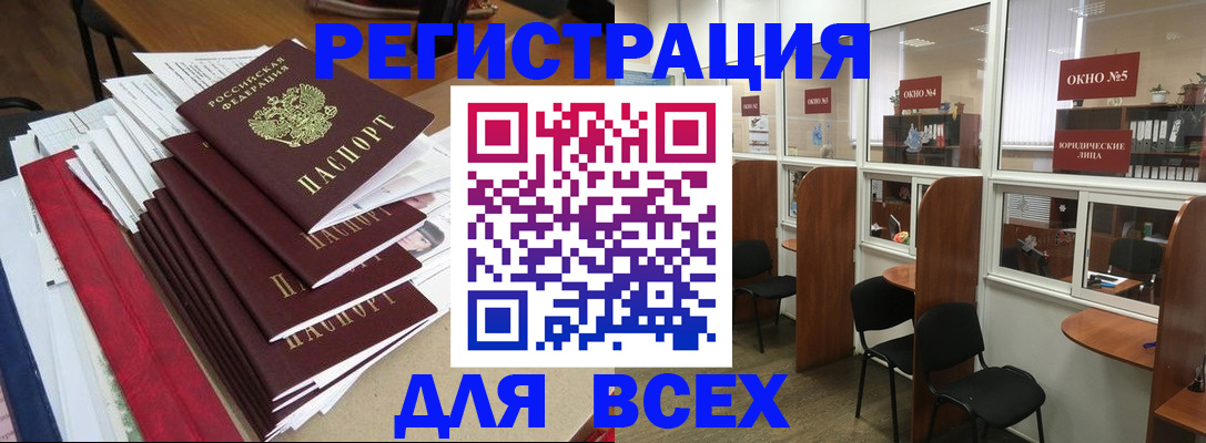 регистрация в Карталах